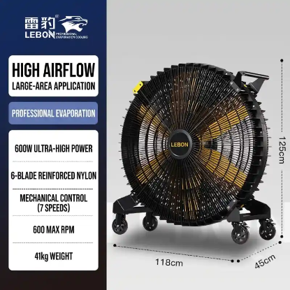 Mobile Industrial Fan