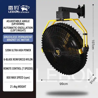 Wall Mount Oscillating Fan